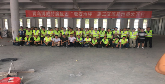 為什么要學(xué)習(xí)無(wú)機(jī)磨石地坪培訓(xùn)