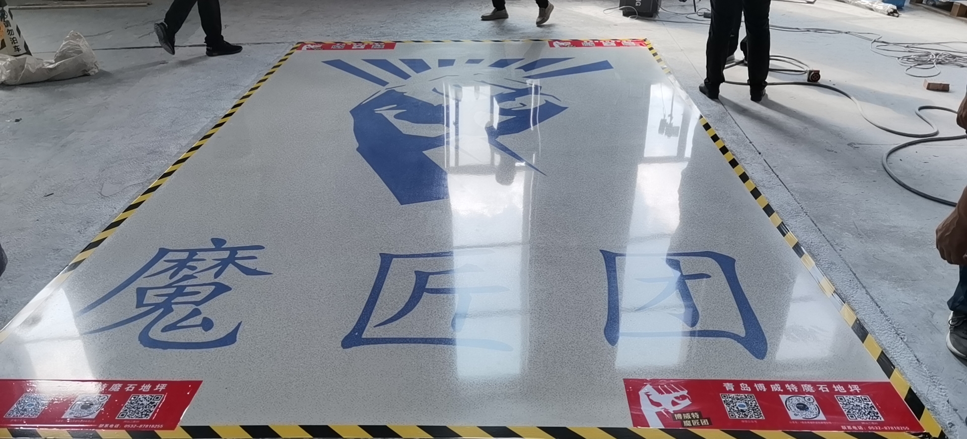 無機(jī)磨石地坪完工圖