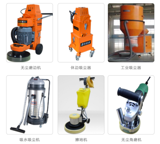 無機(jī)磨石施工設(shè)備