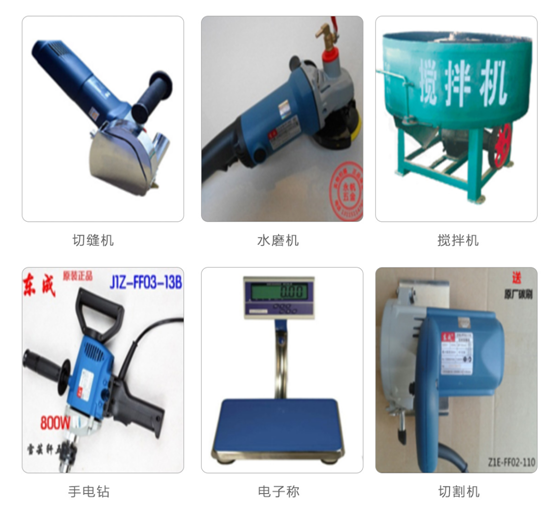 無機(jī)磨石施工設(shè)備