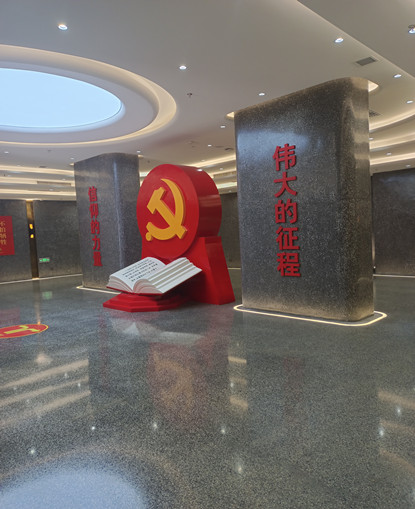 山東無(wú)機(jī)磨石地坪—黨史紀(jì)念館案例圖片