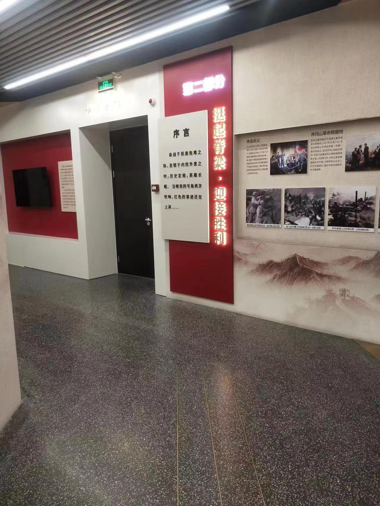 無機(jī)水磨石,無機(jī)水磨石地面,無機(jī)磨石